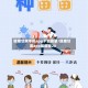健康甘肃手机app下载安装/健康甘肃app最新版20