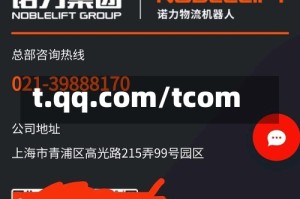 t.qq.com/tcom