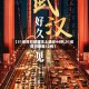 【31省昨日新增本土确诊44例,31省昨日新增12例】