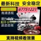 实操教程“wepoker透视辅助插件”开挂神器{透视辅助}全揭秘