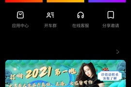 关于91免费版免费下载的信息