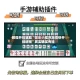 教程开挂辅助“微乐小程序跑得快开挂透视”其实确实有挂