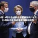 3月15号以后进京还需要核酸吗?/3月15号以后进京还需要核酸吗现在