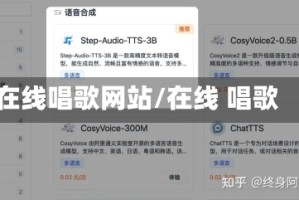 在线唱歌网站/在线 唱歌