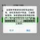 我来教大家“开挂红包自动抢下载”分享用挂教程