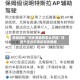 教程辅助“同乡游麻将怎么开挂”详细外挂透视辅助软件教程