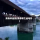 黑森林迷踪(黑森林之谜电影)