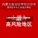 上海疫情风险等级地区(上海疫情风险程度)