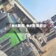 【米8费用,米8费用多少】