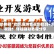 辅助神器“微乐麻将能买到挂吗+透视挂!”详细辅助教程分享