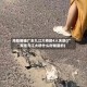 海船擦碰广东九江大桥致4人失联(广东省九江大桥什么时候崩的)