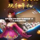 软件分享“多乐跑胡子免费辅助器”开挂(透视)辅助教程