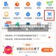 北京新冠/北京新冠疫苗接种记录查询