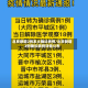 北京新增2例本土确诊病例/北京新增2例确诊病例详情公布