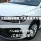 【大众朗逸的费用,大众朗逸汽车报价】