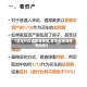 【买车价位占家庭存款,买车占家庭存款比例】