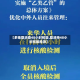 【多地取消查48小时核酸,取消持48小时核酸检测】