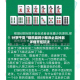 分享干货“微乐麻将小程序必赢神器”详细开挂玩法