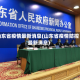 山东省疫情最新消息(山东省疫情防控最新消息)