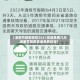 【清明节放假安排2021高速免费几天,清明节放假高速免费时间】