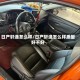 日产轩逸怎么样/日产轩逸怎么样质量好不好