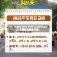 2021年放假安排时间表法定假日(2021年放假时间表日历)