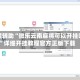 教程辅助“微乐云南麻将可以开挂吗”详细开挂教程官方正版下载