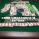必备科技“山西扣点点挂多少钱”通用版下载教程！