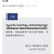 上海最新的疫情(上海最新疫情公告)