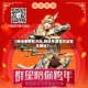 【腾讯手游官方站,腾讯手游官方站官方网站】