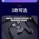 辅助神器“微乐掼蛋万能开挂器”科技辅助神器手机版教程