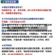 北京限行尾号/北京限行尾号几点到几点