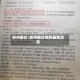 郑州确诊/郑州确诊病例最新消息