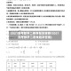 2021高考数学二卷真题及答案(2021高考数学二卷真题及答案)