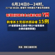 31省新增本土确诊7例(31省新增本土确诊最新数据)