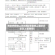 传染病疫情上报流程(传染病上报的流程及上报时间)