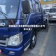 双排座小卡车的价位(双排座小卡汽车大全)