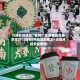 万能开挂辅助“雀神广东麻将提高胜率技巧”(透视)开挂辅助脚本+详细开挂安装教程
