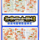 北京中高风险区域(北京中高风险地区划分最新)