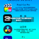 【图像处理软件免费下载,图像处理工具软件】