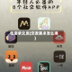 性需求交友(交友需求怎么填)