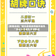 [教程经验]“微乐安徽麻将能开挂吗”详细分享装挂步骤教程