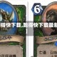【跑得快下载,跑得快下载最新版】