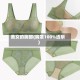 美女的胸部(胸罩100%透明)