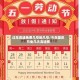 过年高速免费几号到几号/今年国庆节免几天高速费