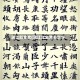 满江红全文(满江红全文多少字)