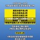 31省新增本土8例/31省新增本土61例 本土