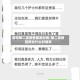 新冠第二波疫情爆发时间/第二波新冠肺炎什么时候来