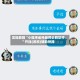 实操教程“小程序雀神麻将必胜软件”开挂(透视)辅助神器