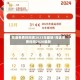 高速免费时间表2023年最新/高速免费时间2020最新